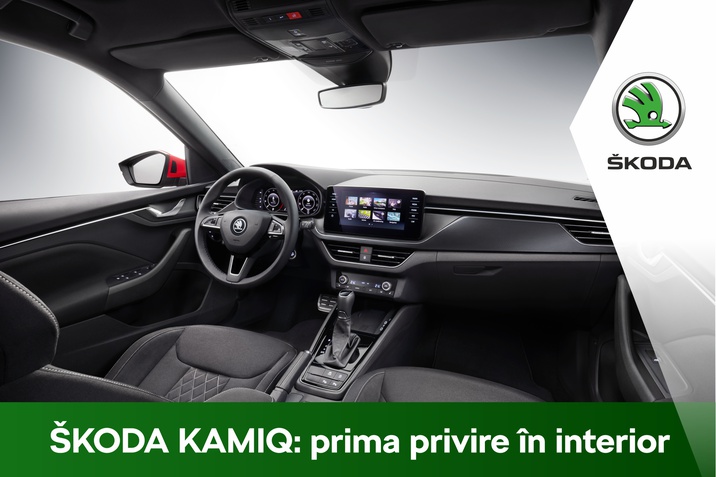 SKODA KAMIQ